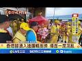 粉紅超跑媽祖進香