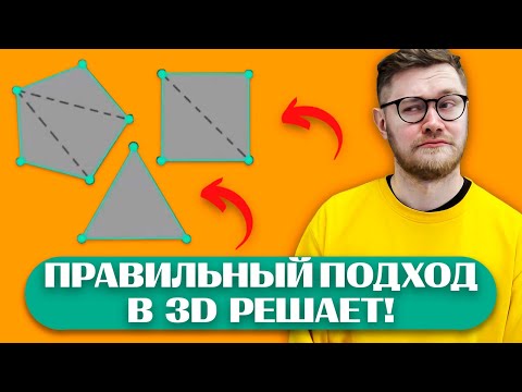 ПАЙПЛАЙН - первое ЧТО НУЖНО ЗНАТЬ О 3D