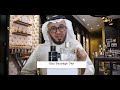 أجمل عطور العيد والمناسبات - أحاديث عطرية - سعود العبيد