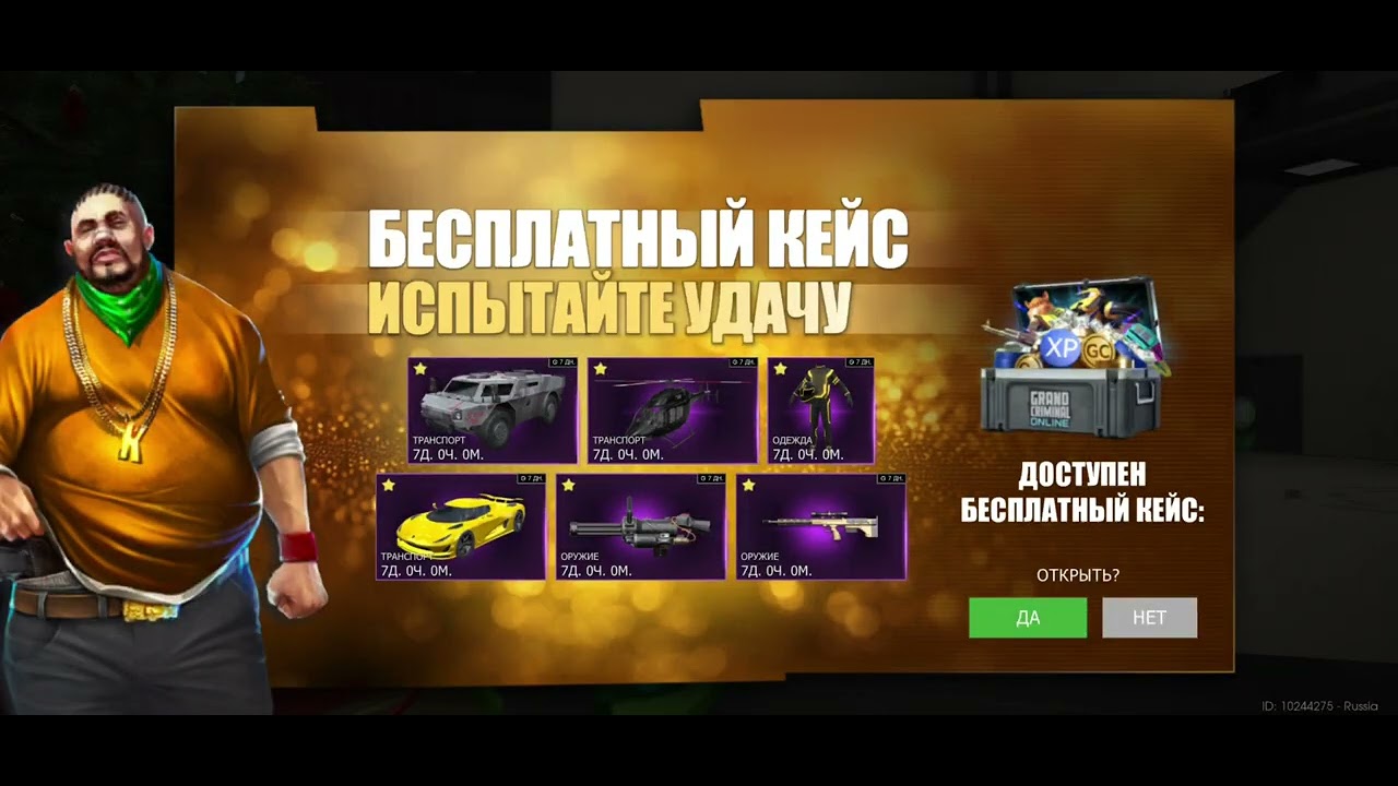 6 января 2026 г.