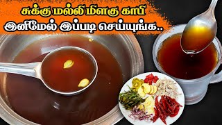 TamilCooking