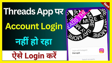 Threads App Me Account Login Nahi Ho Raha Hai ! Threads App Login Problem