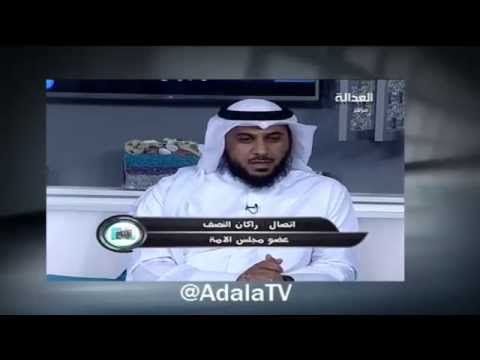 النائب راكان النصف في اللوبي انا مو مع التجنيد