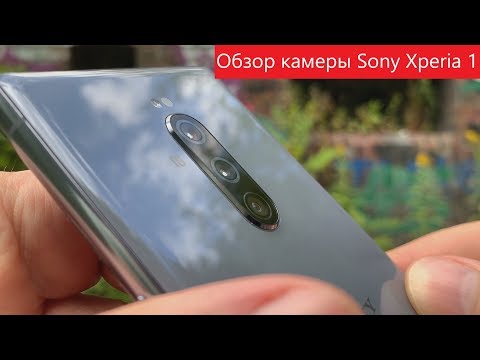Подробный обзор Sony Xperia 1. часть 2. Камера.