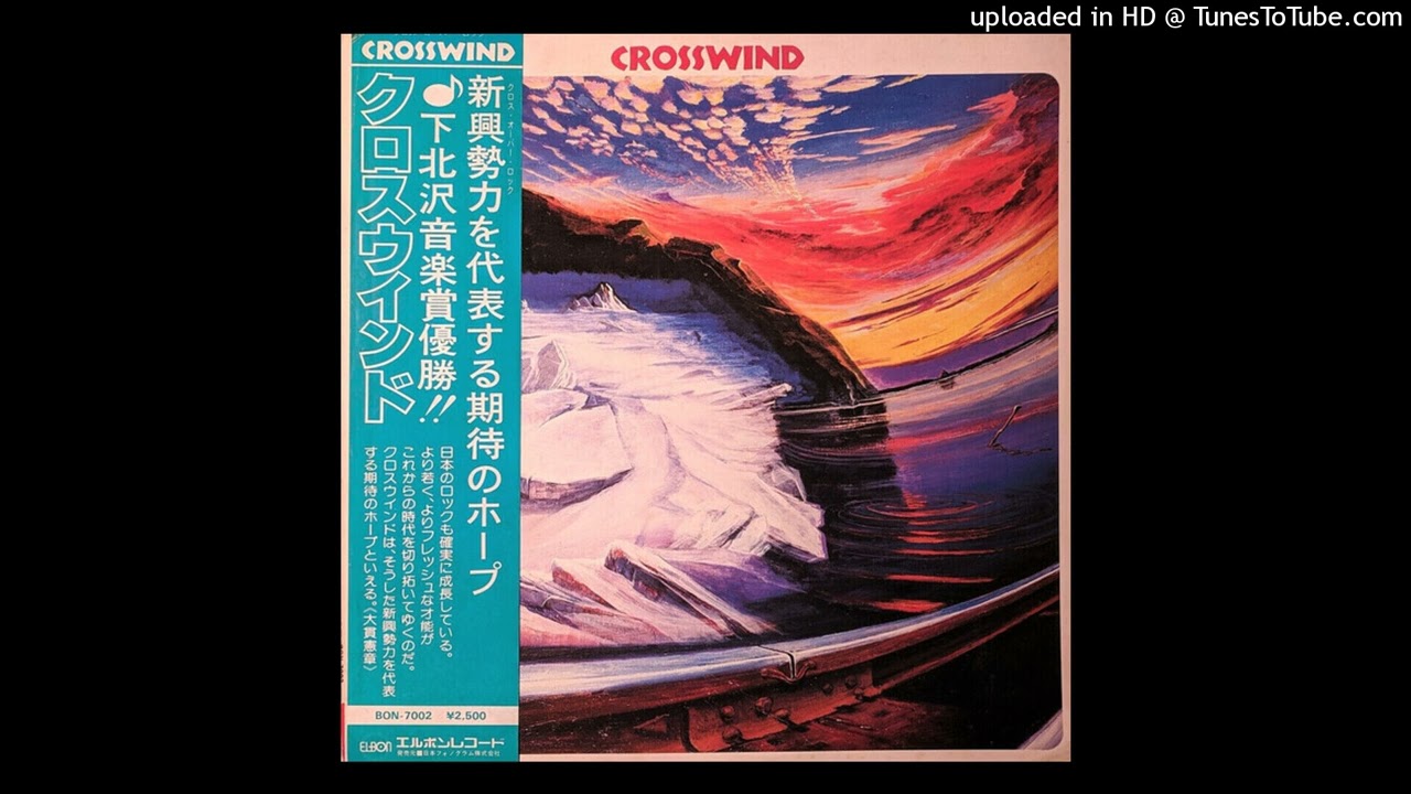 Παρακολούθηση Crosswind - Yuyake (1978) στο YouTube Παρακολούθηση Crosswind - Yuyake (1978) στο YouTube