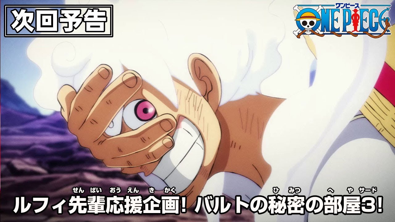 One Piece: Episode 1074 : r/OnePiece