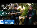    هامنۆ هەورامی لەسەر چی