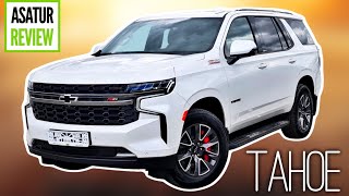 🇺🇸 ПОСЛЕДНИЙ ТАХО В РФ. Обзор CHEVROLET TAHOE V Z71 5.3 / Шевроле Тахо 5 поколения Z71 белый 2022