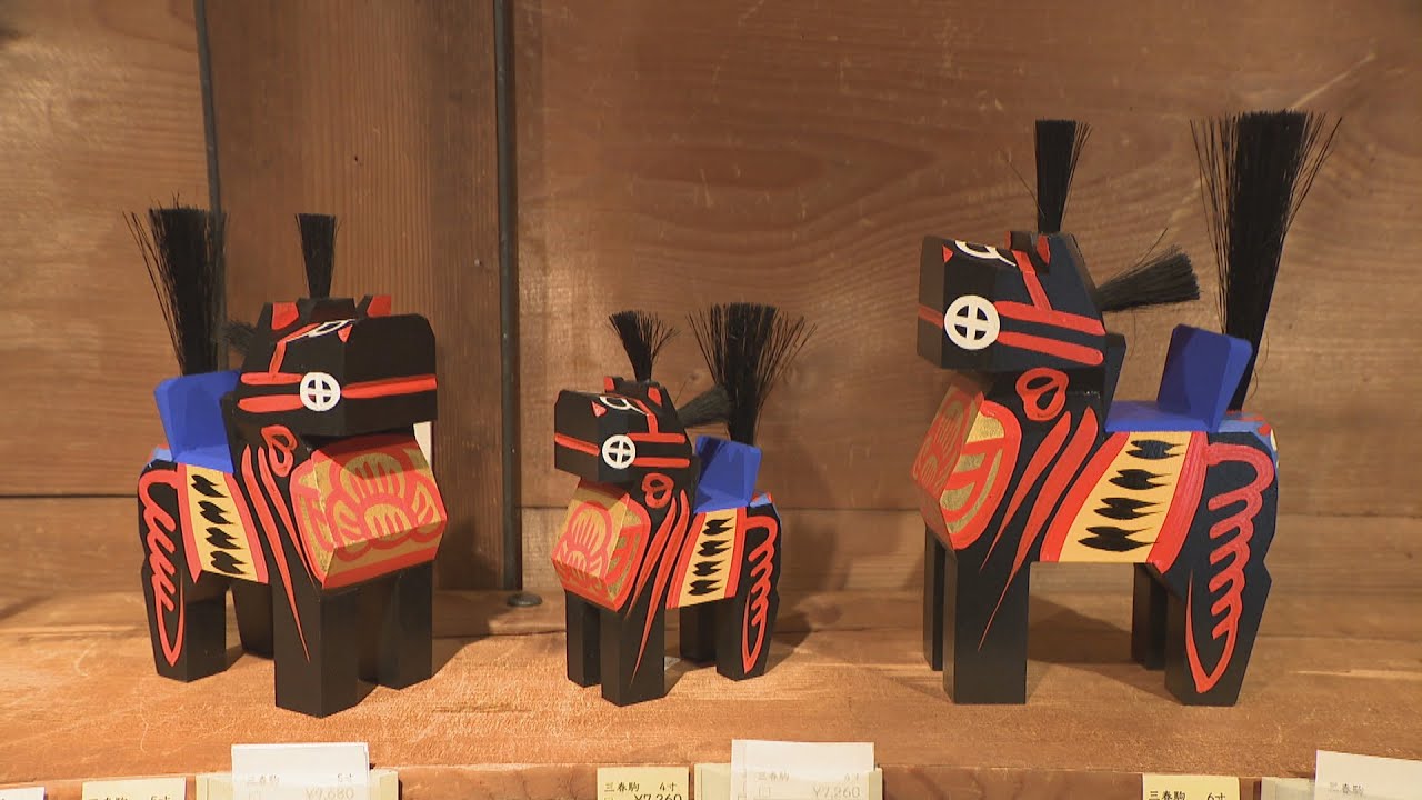 福島県の三春駒など200種類近く 2026年の干支「午」の郷土玩具が