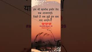 Sad Shayari Shayari Love Kumar 20