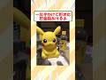 一年半かけて貯めた貯金箱あけるよ【2ch面白いスレ】