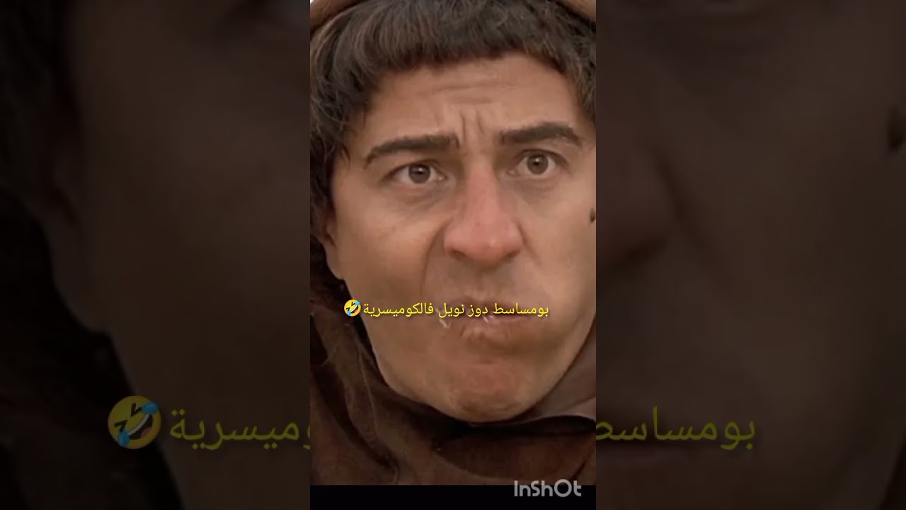  محترفتان في الدوري البلجيكي 🥴 بومساسط  ونعم ليزوم🤣 الروجولة في خبر كان🤦