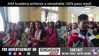 #BONGAIGAON | Celebrating excellence as AIM Academy achieves a remarkable 100% pass result in 2026