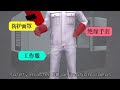 Safety master 3d animations for safety rules ytshorts viraltending 3danimation