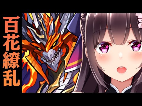 タグ リュウメイ Vtuberランキング速報