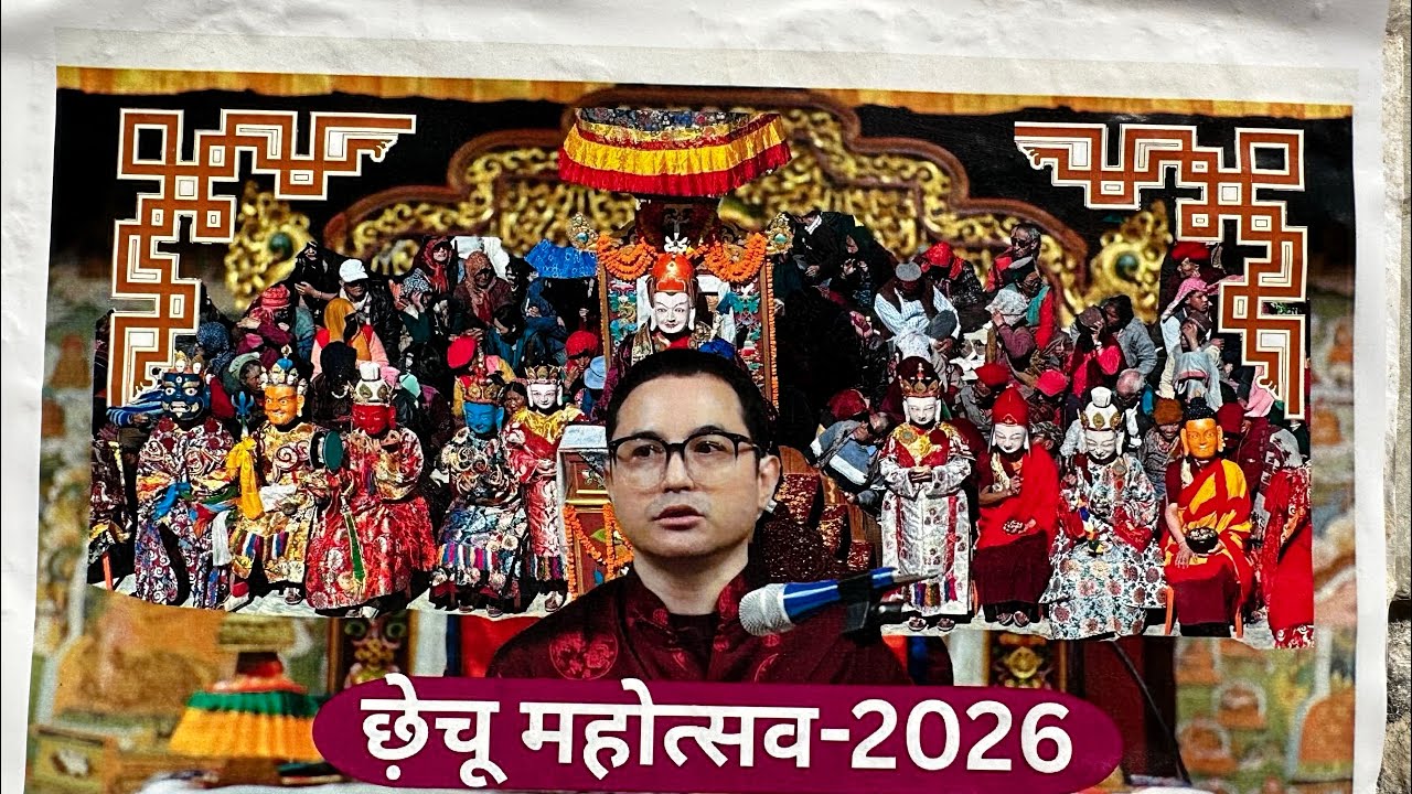 Rewalsar tsechu festival in 2026 
