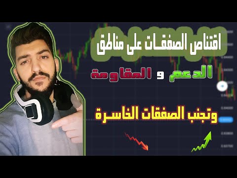 فيديو: ما هي الرابحة و الخاسرة؟