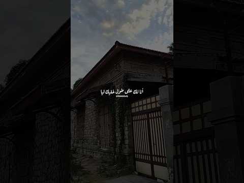 أنا لك على طول خليك ليا خالد الصيفي عبدالحليم حافظ انا لك على طول العندليب حالات واتس