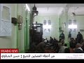 من أخطاء بعض المصلين في الصلاة للشيخ حسن الشناوي
