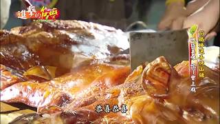 【預告】全台烤透透的前職棒山豬王-進擊的台灣
