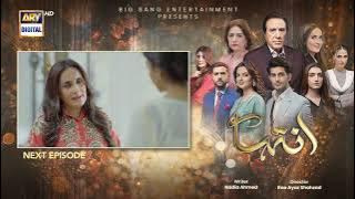 Inteha Episode 66 | Teaser | Sehar Afzal | Subhan Awan | Janice Tessa | ARY Digital