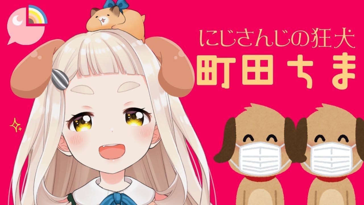 おはよ～！
