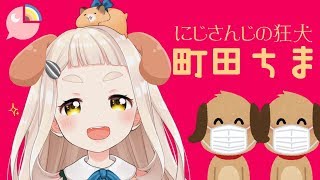 おはよ～！