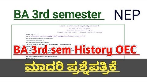 BA 3rd semester History OEC | NEP | model question paper | rcub | Karnataka independent movement