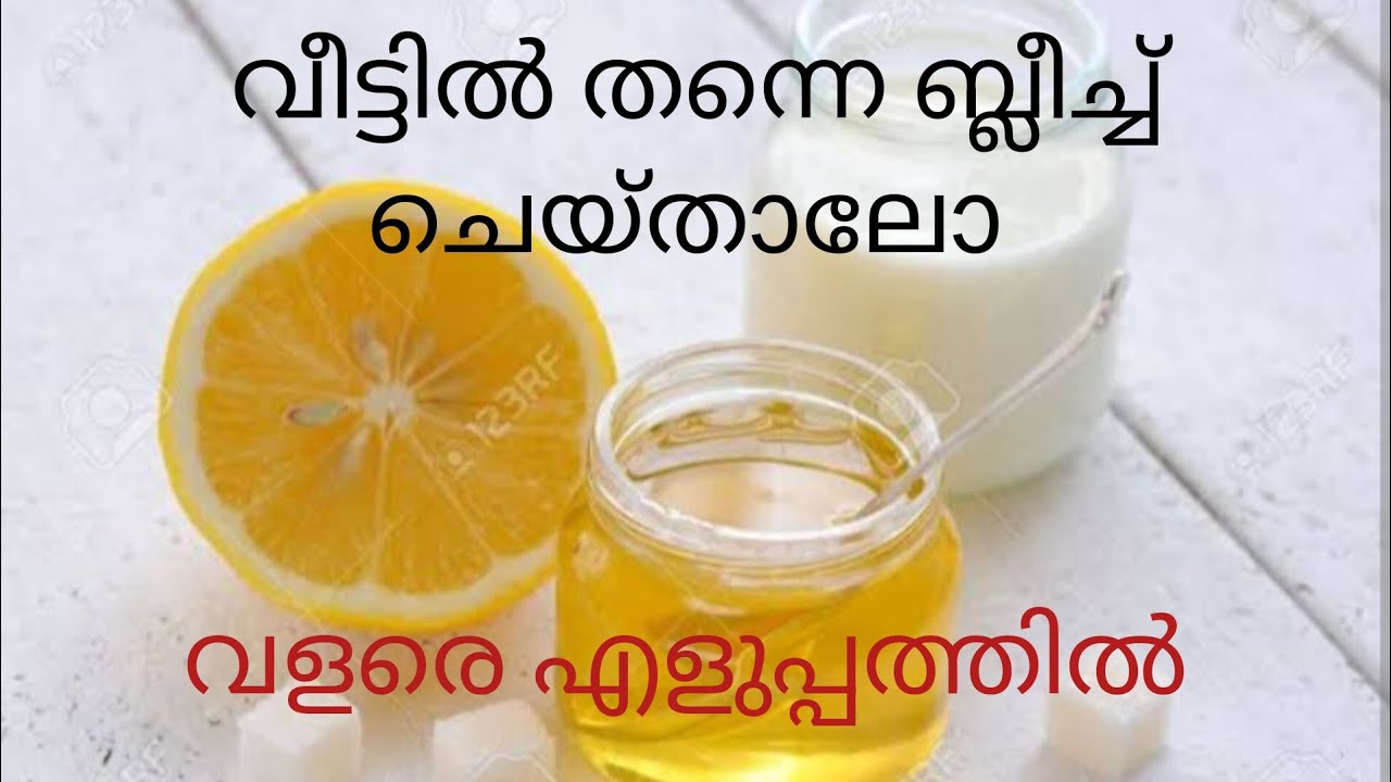 Homemade Bleach At Home Get Brighter Fair skin / Malayalam / Tip for the day YouTube