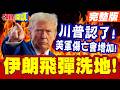 軍事衝突對經濟的影響