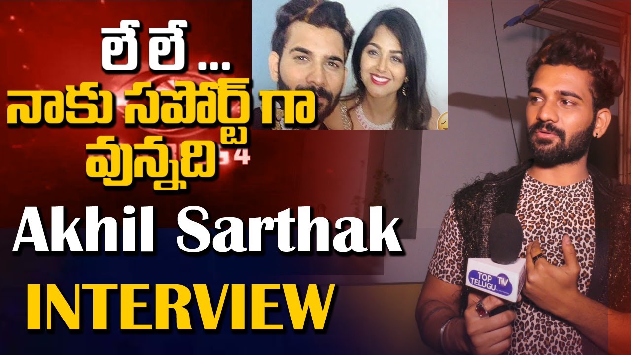 Bigg Boss 4 Runner Akhil Sarthak Full Interview | Akhil Monal Love | Top Telugu TV