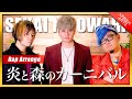 【Rap ver.】炎と森のカーニバル - SEKAI NO OWARI【歌ってみた】Arranged by UNEEK ARTS