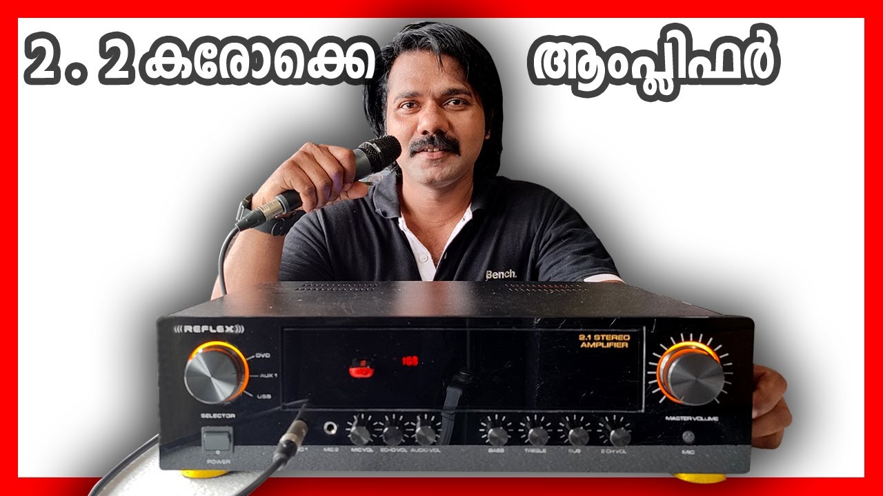 2.2 KARAOKE AMPLIFIER | MIC AMPLIFIER | STEREO AMPLIFIER | REFLEX TECH ...