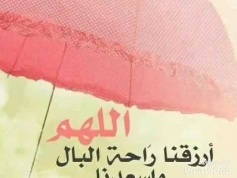 sonnerie douaa soudais sonnerie douaa soudais