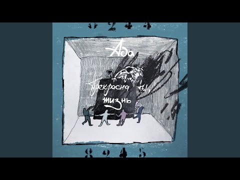 Шутки в сторону bekijken op YouTube