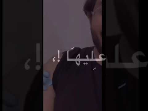 اخاف عليه حتى من مغز الابره