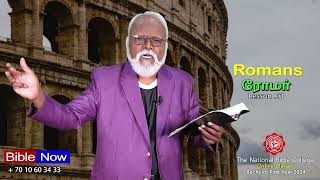 Bible Hour TV :  Romans , ரோமர் .  Lesson - 01 . / 05 . 03 . 24. screenshot 2