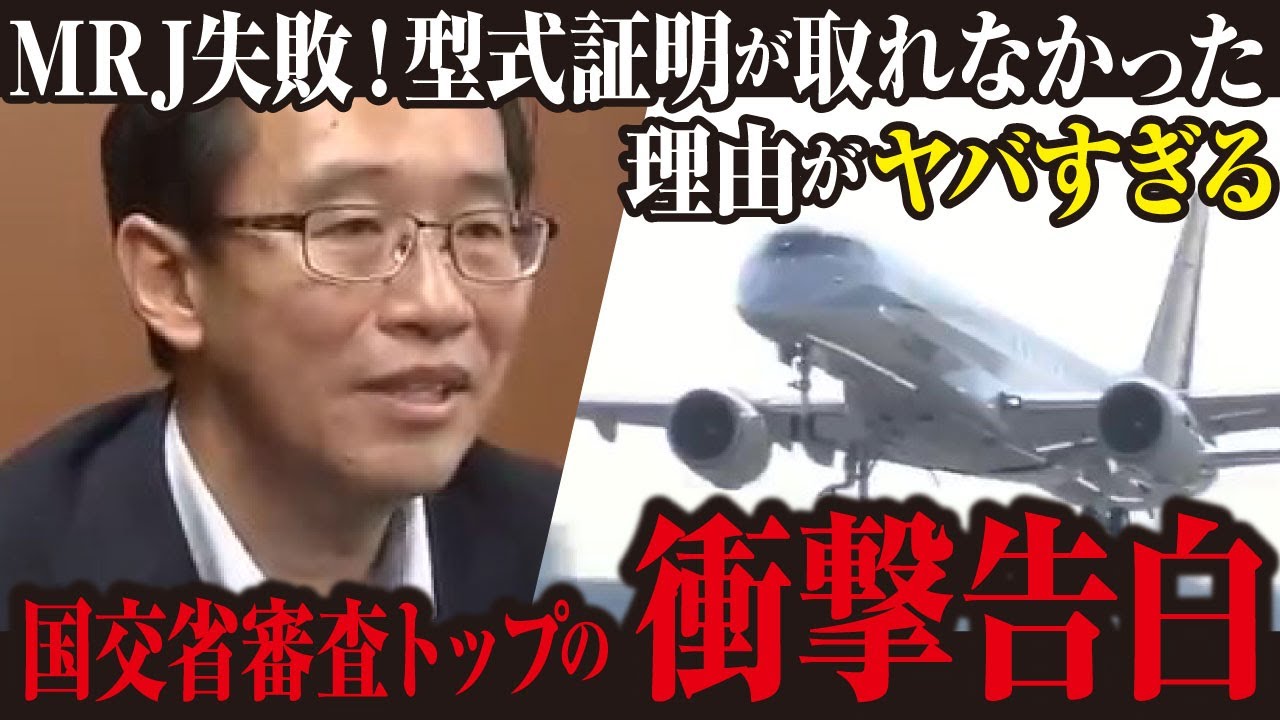 MRJロールアウト　記念ブック Amazon.co.jp: 三菱航空機MRJ[雑誌] 電子書籍: イカロス出版