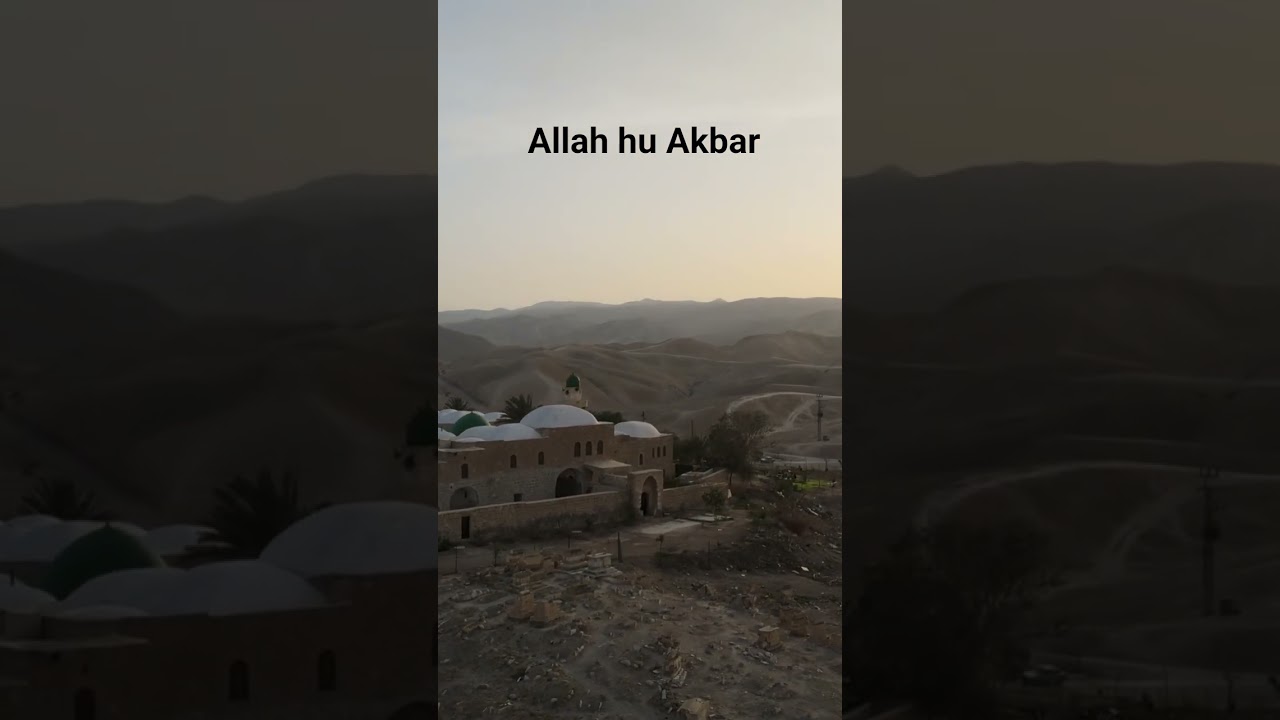 Aik hadees ma Ata ha ka 