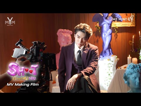 BOSS CKM - SHOOT (Choose) เลย MV Making Film