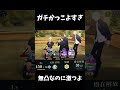 【ファンパレ】覚醒五条がかっこよすぎる…… #ファントムパレード #ファンパレ #呪術廻戦 #jujutsukaisen #shorts