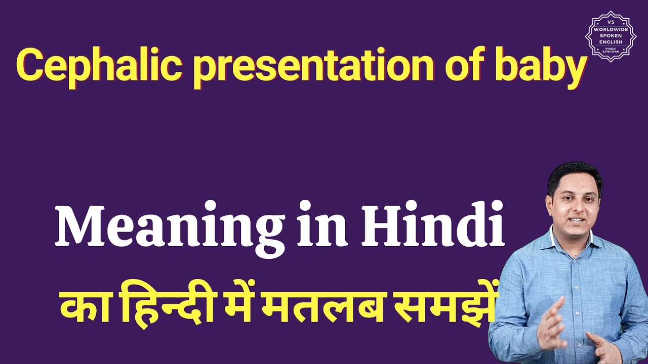 Cephalic presentation in hindi