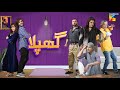 Ghapla  eid special telefilm  hina dilpazeer  mira sethi  hum tv telefilm