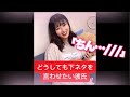 フルーツポンチの反対は 天然彼女の解答とはww Shorts フルーツポンチの反対は 天然彼女の解答とはww Shorts