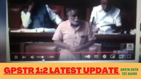 GPSTR 1:2 list update #latestupdate #gpstr #gpstr2022 #latestnews #result #mustwatch #goodnews