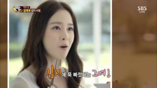 SBS 한밤의TV연예 131106 #16(8)