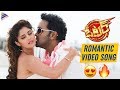 Voter ROMANTIC VIDEO SONG | Touch Karo Video Song | Manchu Vishnu | Surabhi | Thaman | John Sudheer