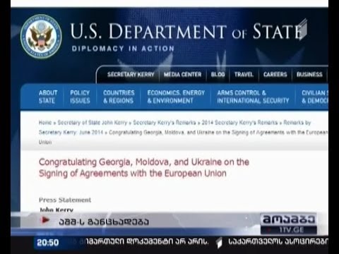 ასოცირების ხელშეკრულების გაფორმებას ეხმაურებიან თეთრი სახლიდან