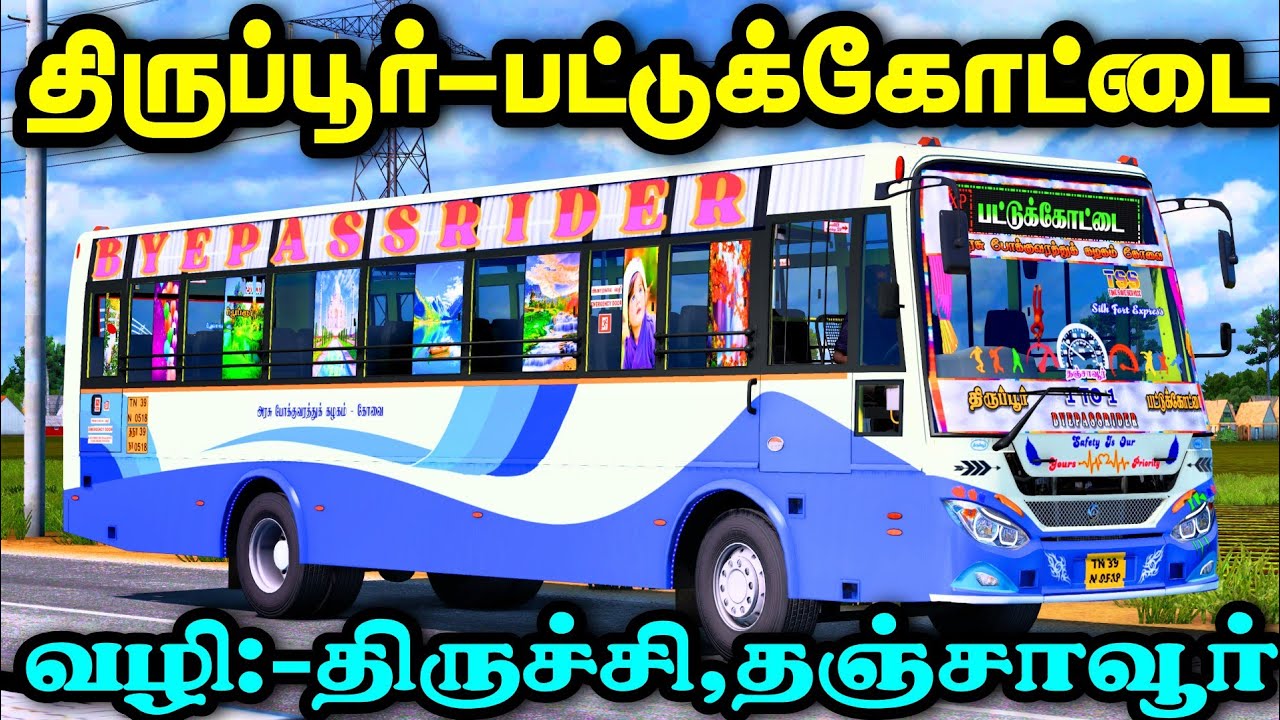 🎀🤩💯TNSTC-CBE BUS🔥|PATTUKOOTAI-TIRUPUR💥|BYE PASS RIDER🐎|7.1 🎶😳|DRIVING ON ETS2 GAME PLAY | SP GAMING