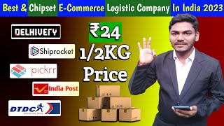 (₹24) Best Courier Service for Ecommerce in India 2023 || Chipset Price Logistic Company || ADV TUBE